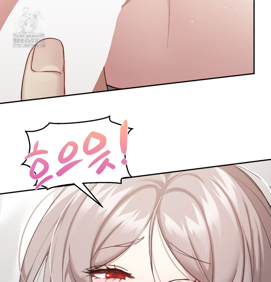 I Can’t Stand It, Sister-in-Law Raw Chapter 7 Page 106