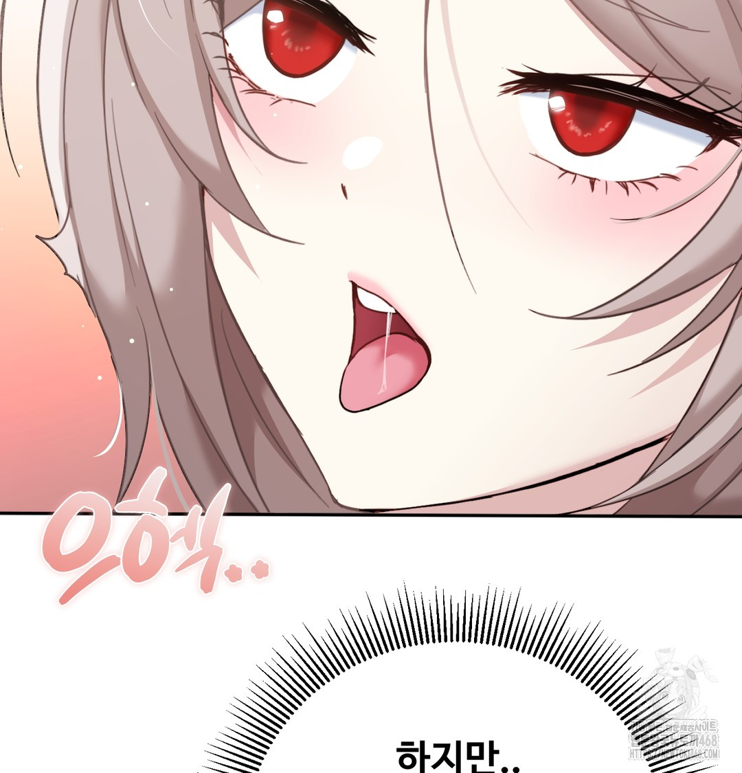 I Can’t Stand It, Sister-in-Law Raw Chapter 7 Page 114