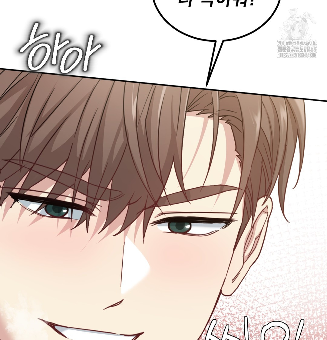 I Can’t Stand It, Sister-in-Law Raw Chapter 7 Page 121