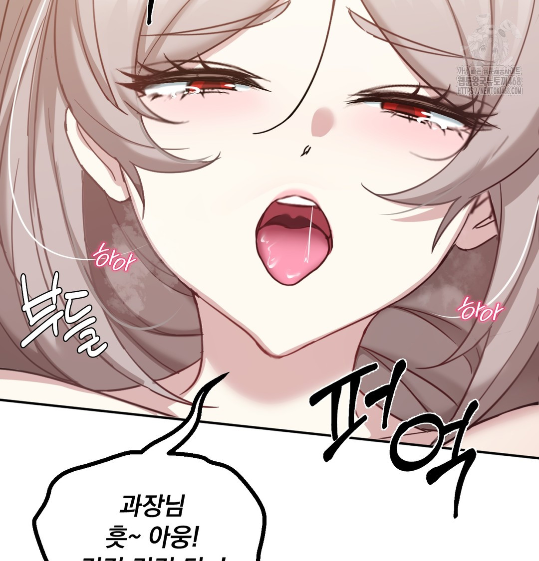 I Can’t Stand It, Sister-in-Law Raw Chapter 7 Page 123