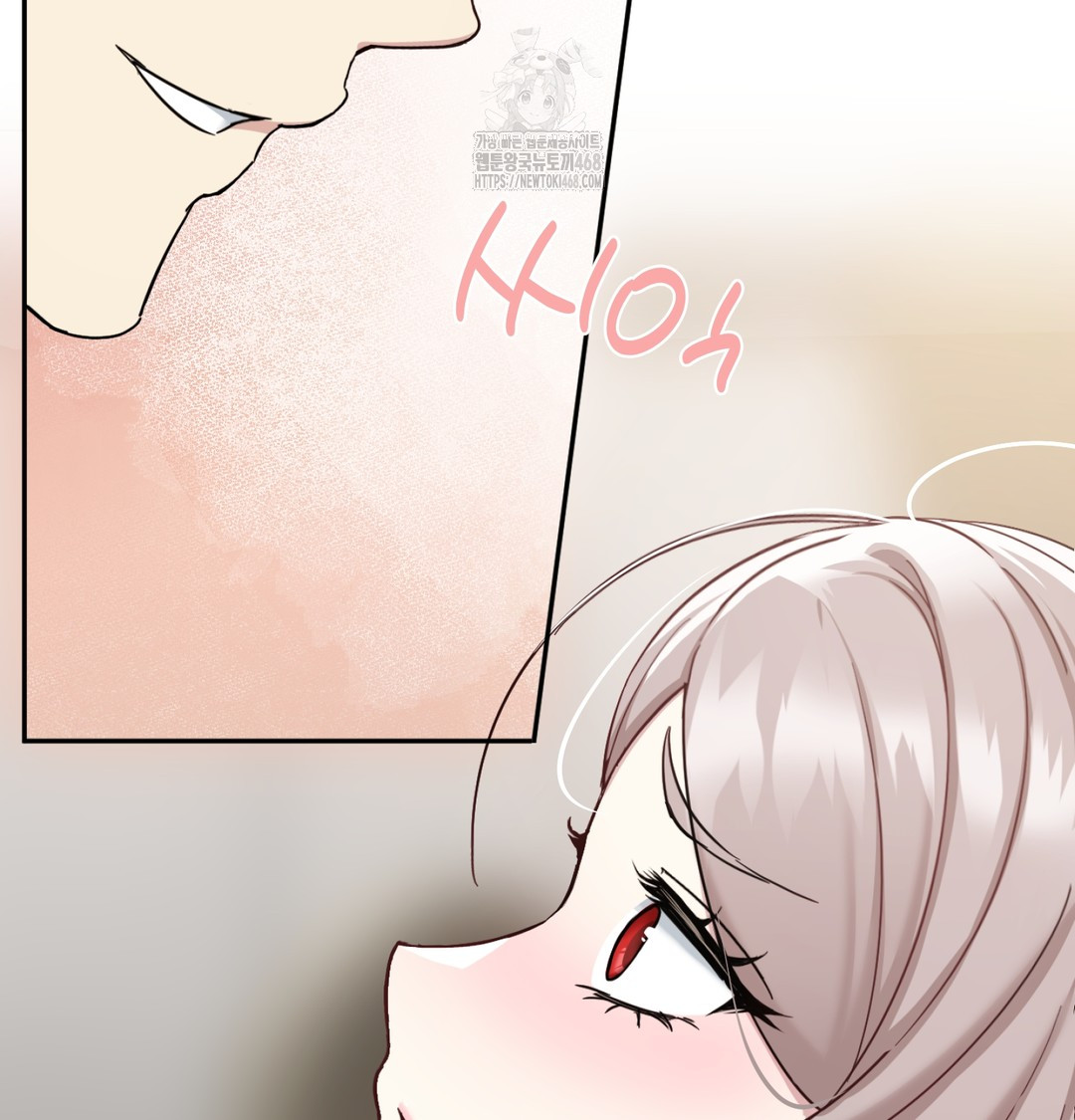 I Can’t Stand It, Sister-in-Law Raw Chapter 7 Page 127