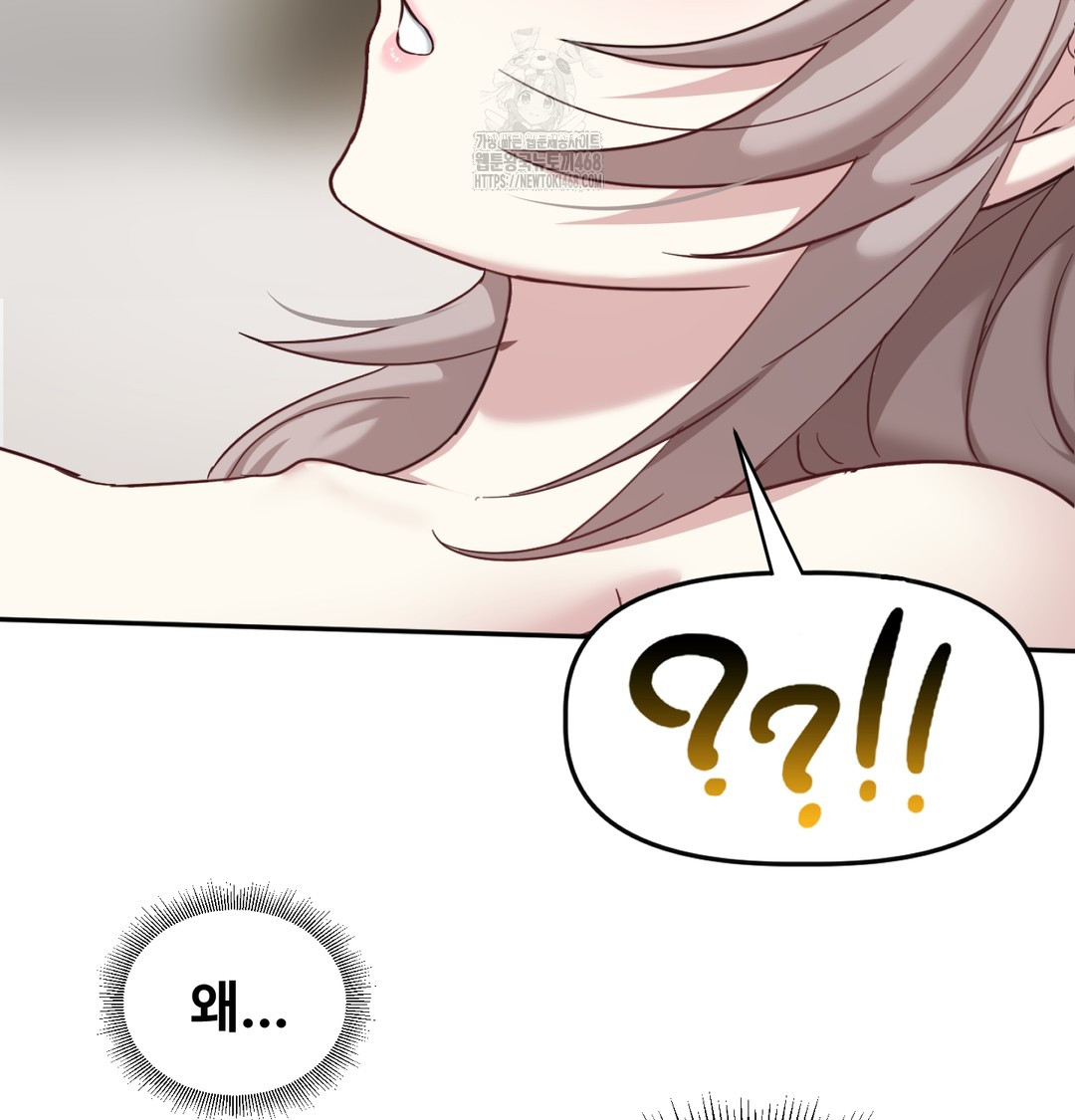 I Can’t Stand It, Sister-in-Law Raw Chapter 7 Page 128