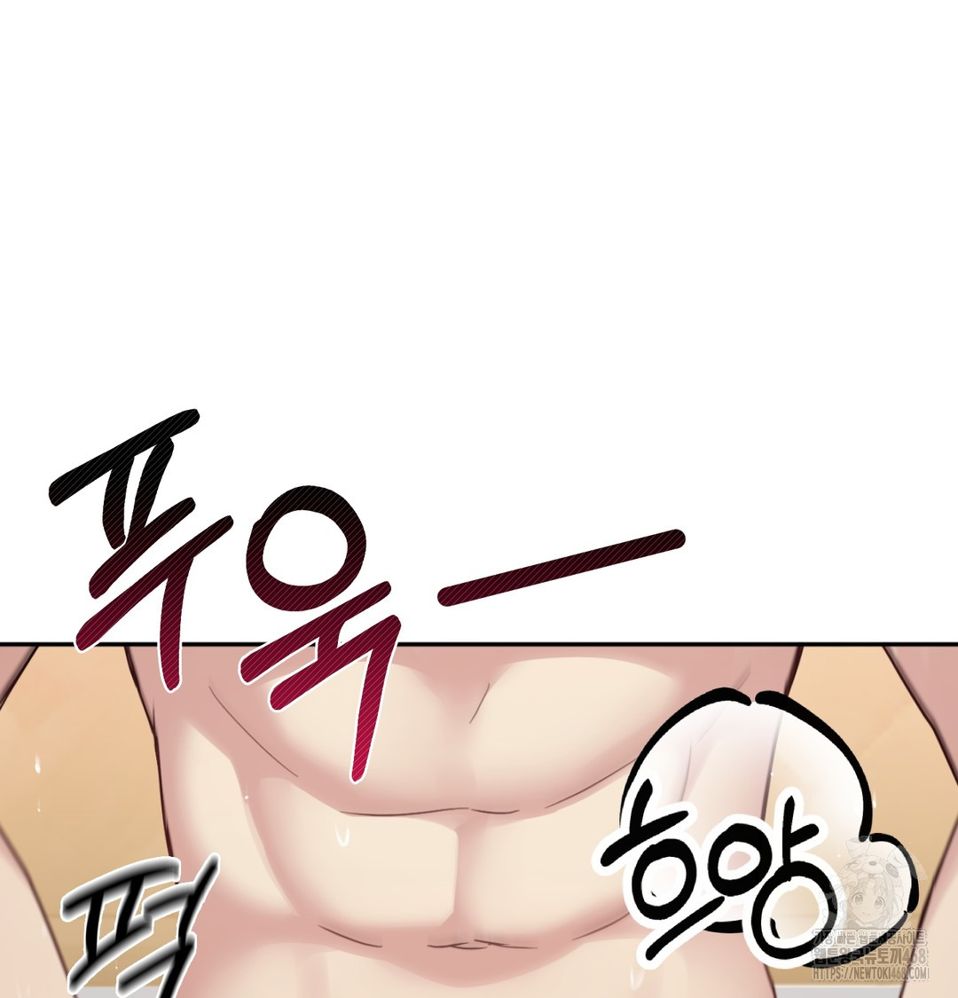 I Can’t Stand It, Sister-in-Law Raw Chapter 7 Page 136