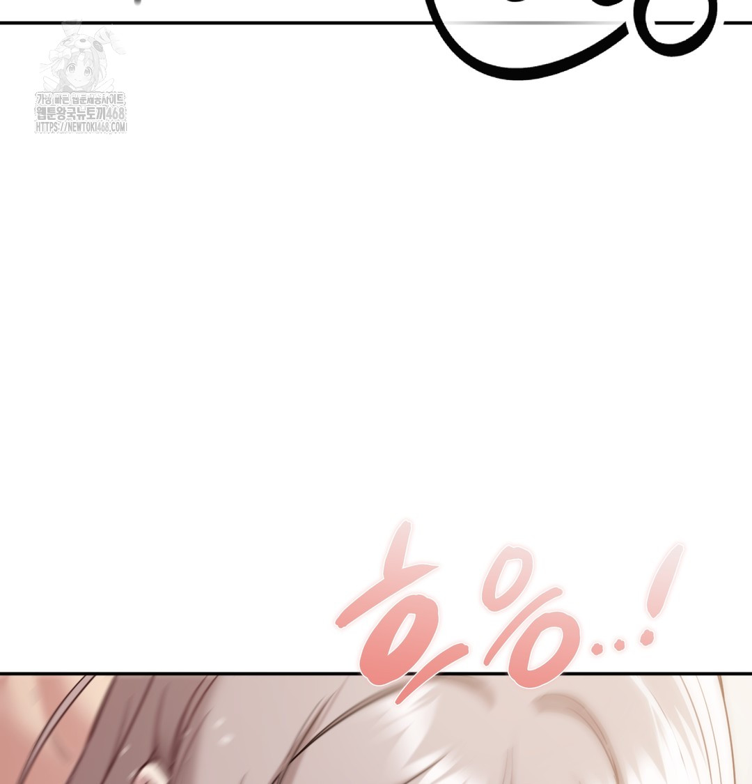 I Can’t Stand It, Sister-in-Law Raw Chapter 7 Page 139