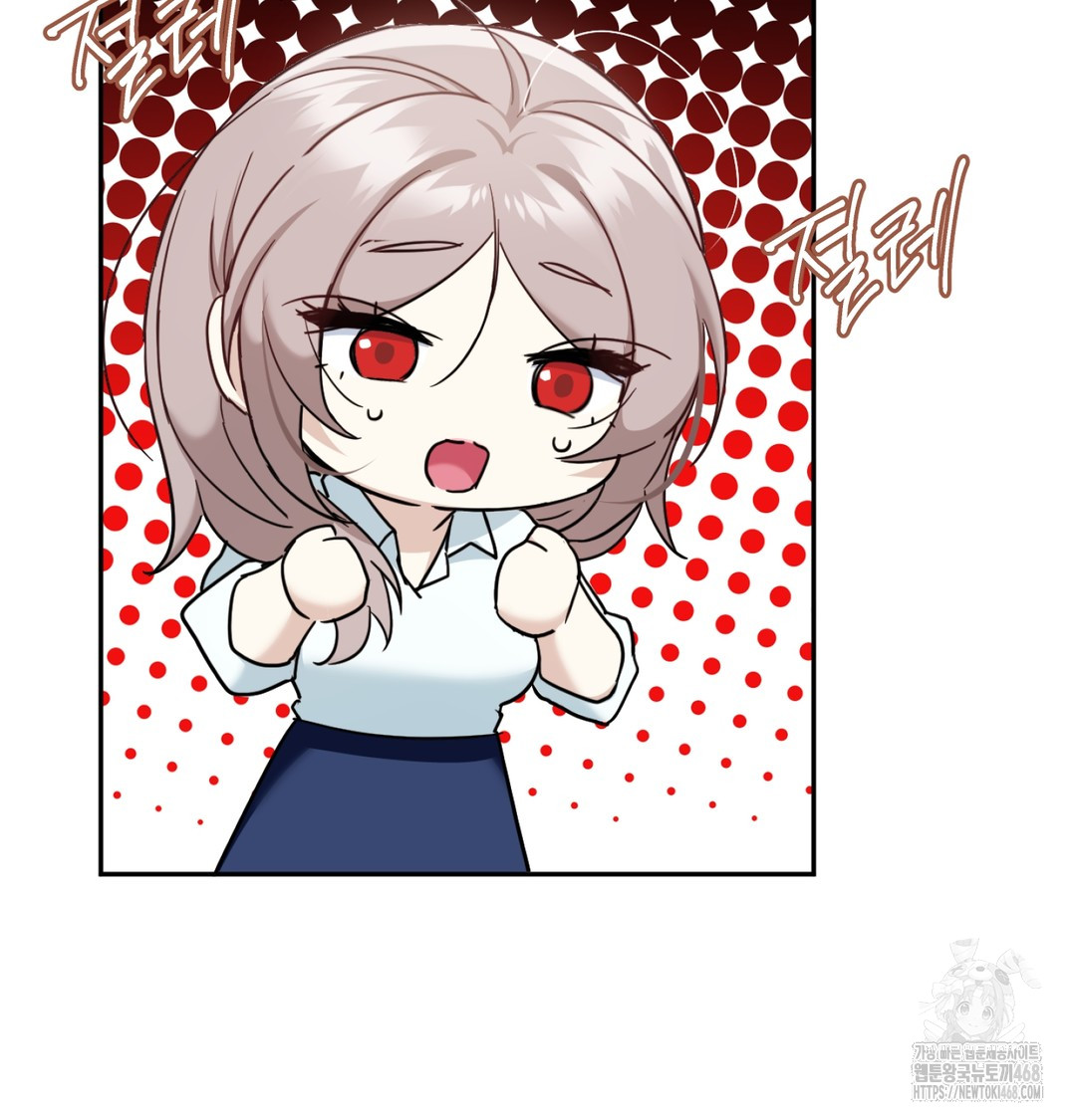 I Can’t Stand It, Sister-in-Law Raw Chapter 7 Page 16