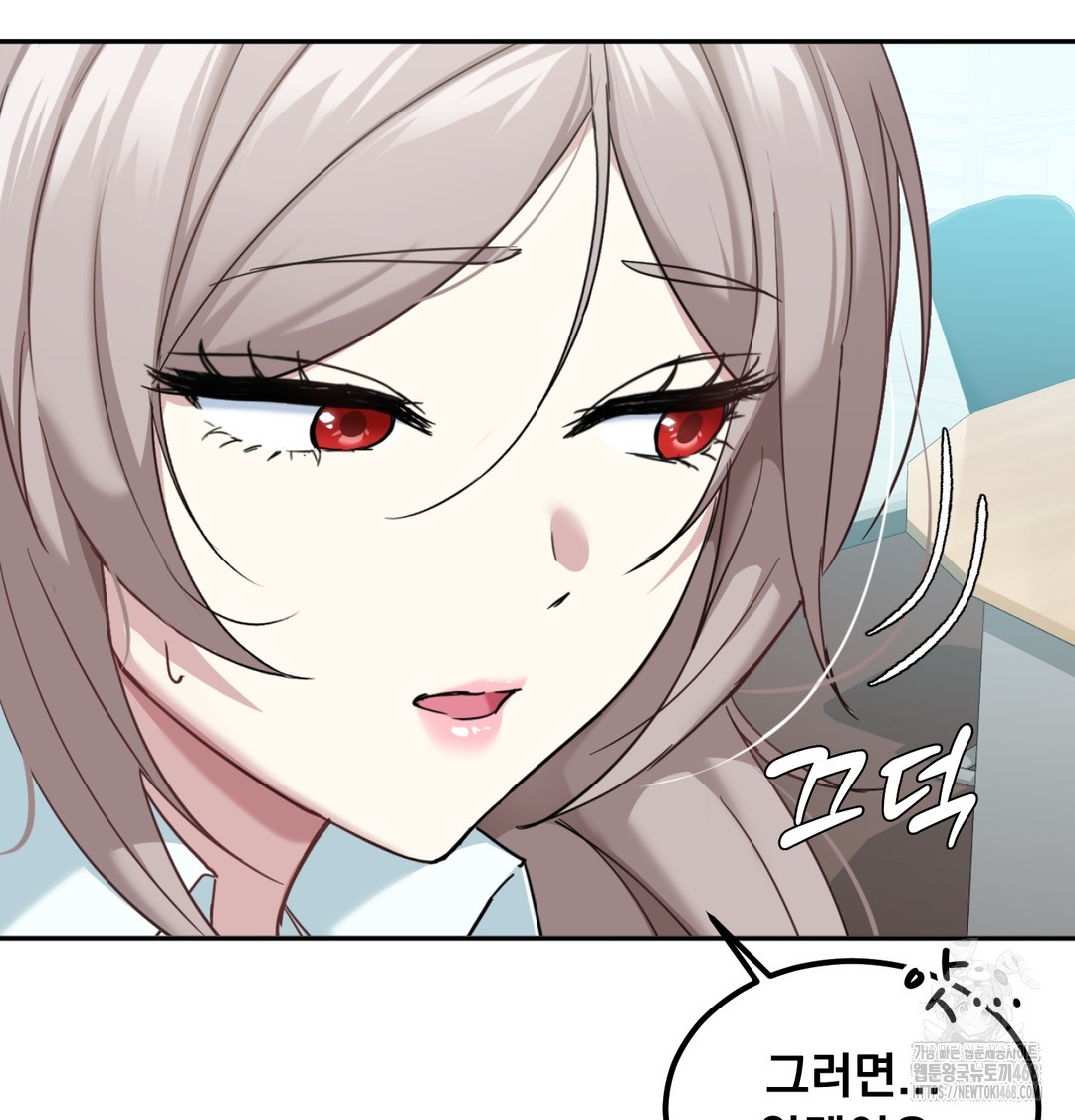 I Can’t Stand It, Sister-in-Law Raw Chapter 7 Page 21