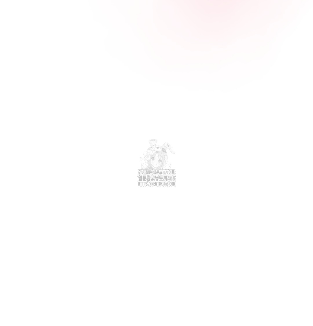 I Can’t Stand It, Sister-in-Law Raw Chapter 7 Page 24