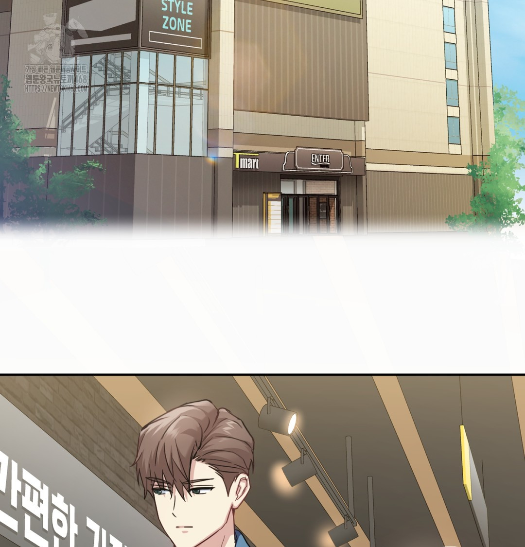 I Can’t Stand It, Sister-in-Law Raw Chapter 7 Page 26