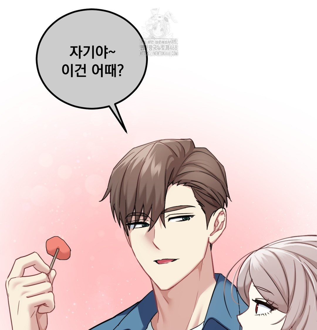 I Can’t Stand It, Sister-in-Law Raw Chapter 7 Page 30