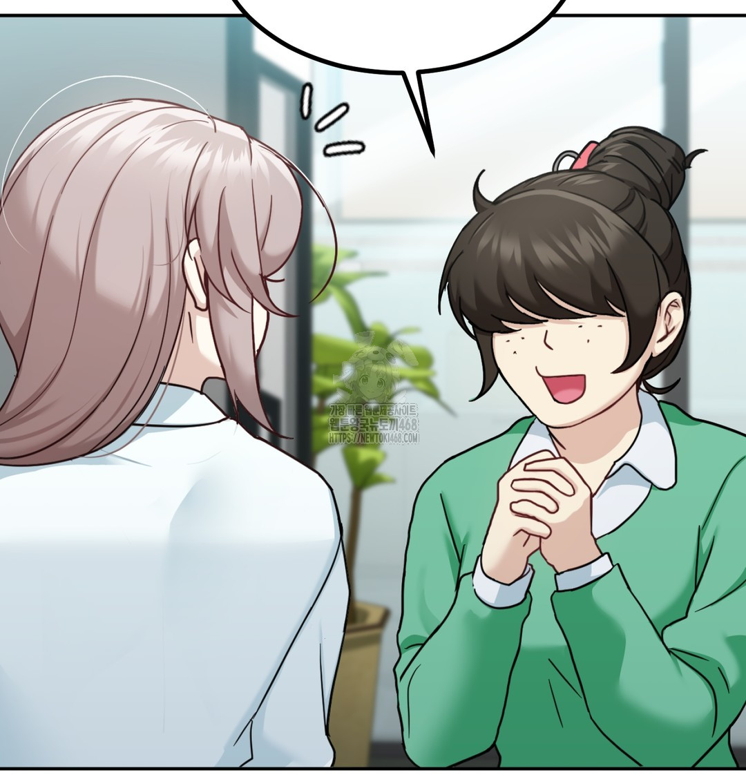 I Can’t Stand It, Sister-in-Law Raw Chapter 7 Page 4