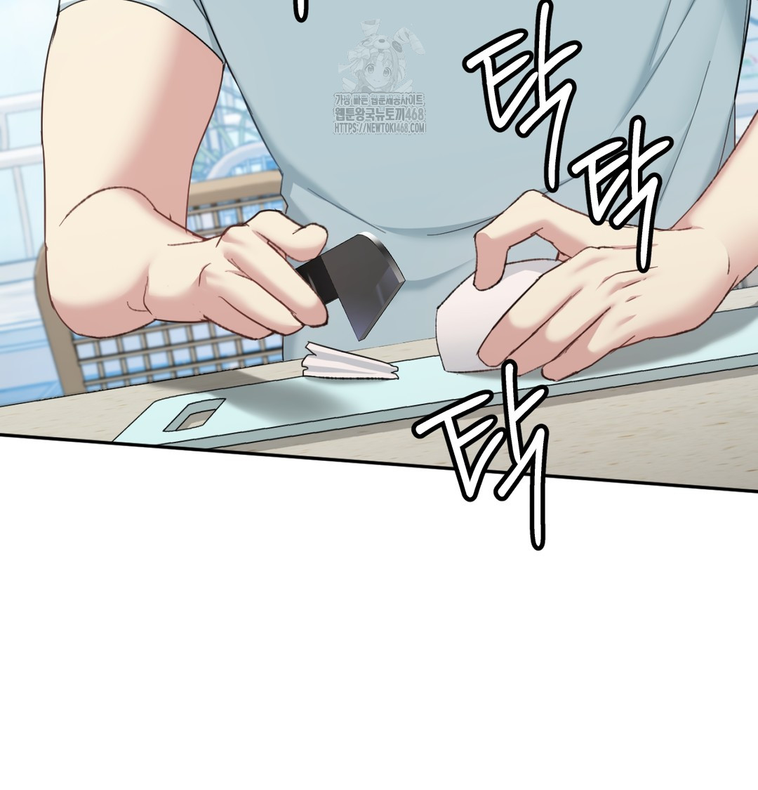 I Can’t Stand It, Sister-in-Law Raw Chapter 7 Page 46