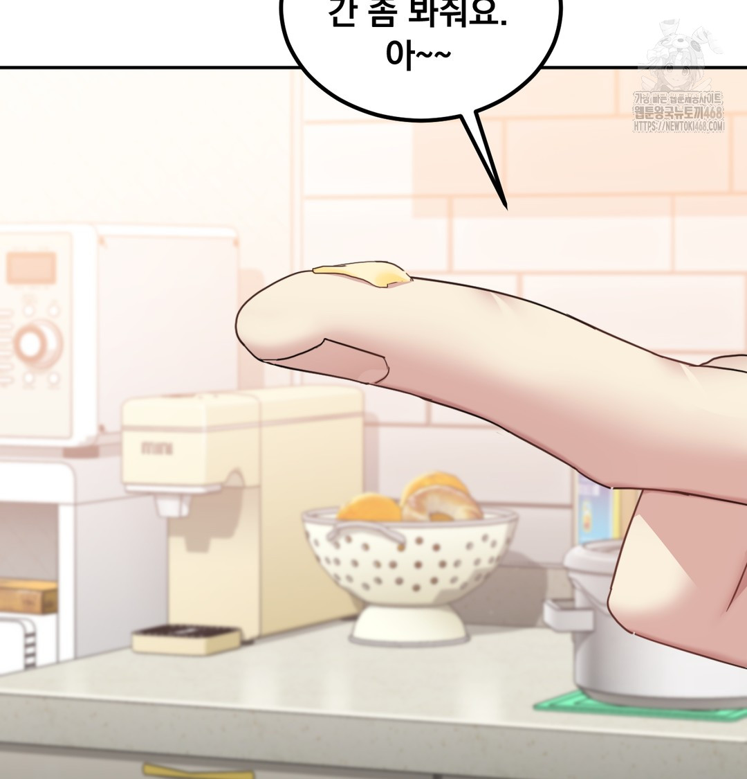 I Can’t Stand It, Sister-in-Law Raw Chapter 7 Page 53