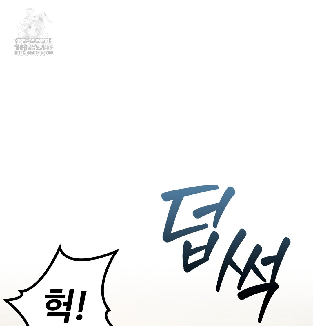 I Can’t Stand It, Sister-in-Law Raw Chapter 7 Page 68