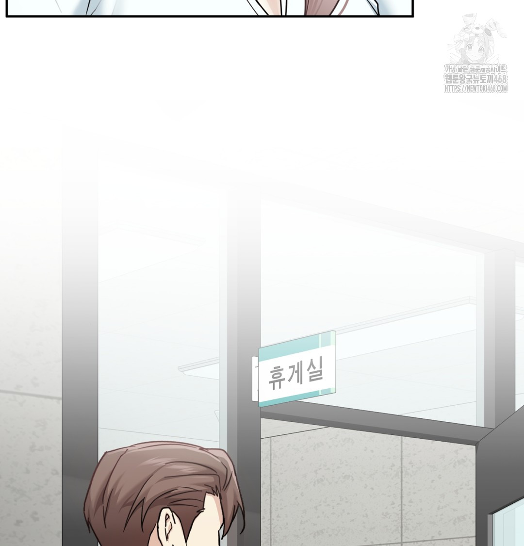 I Can’t Stand It, Sister-in-Law Raw Chapter 7 Page 7