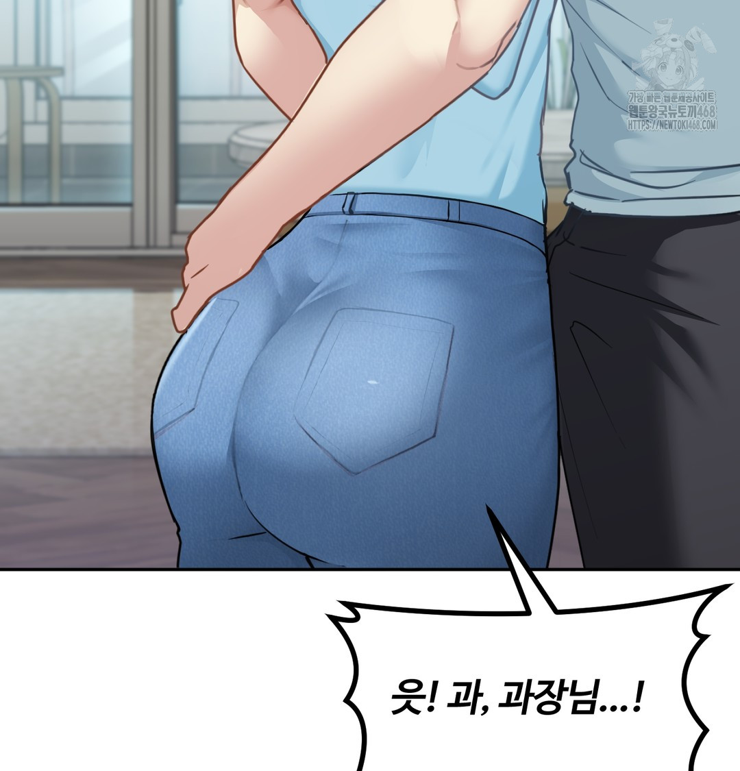 I Can’t Stand It, Sister-in-Law Raw Chapter 7 Page 70