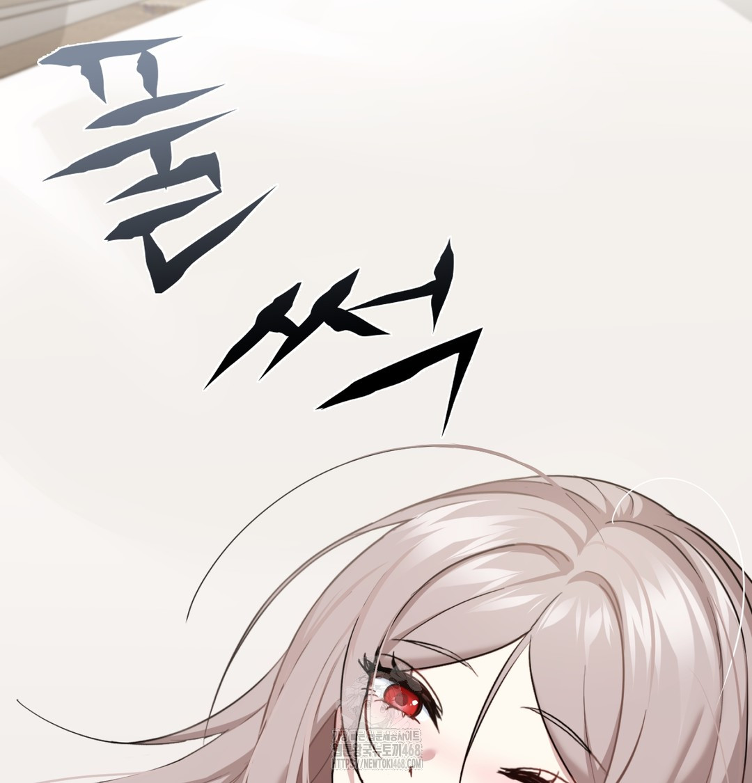 I Can’t Stand It, Sister-in-Law Raw Chapter 7 Page 79