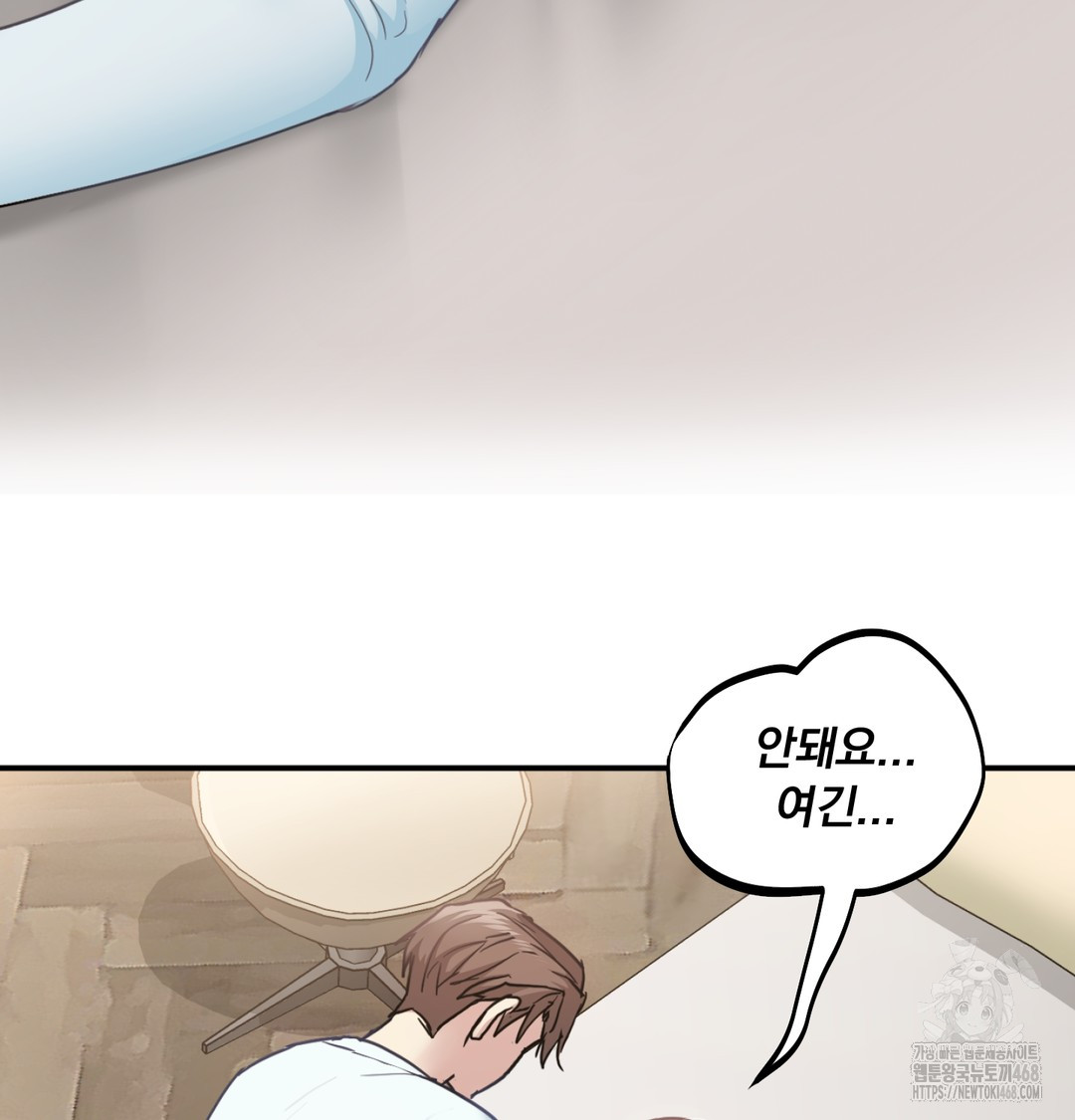 I Can’t Stand It, Sister-in-Law Raw Chapter 7 Page 81