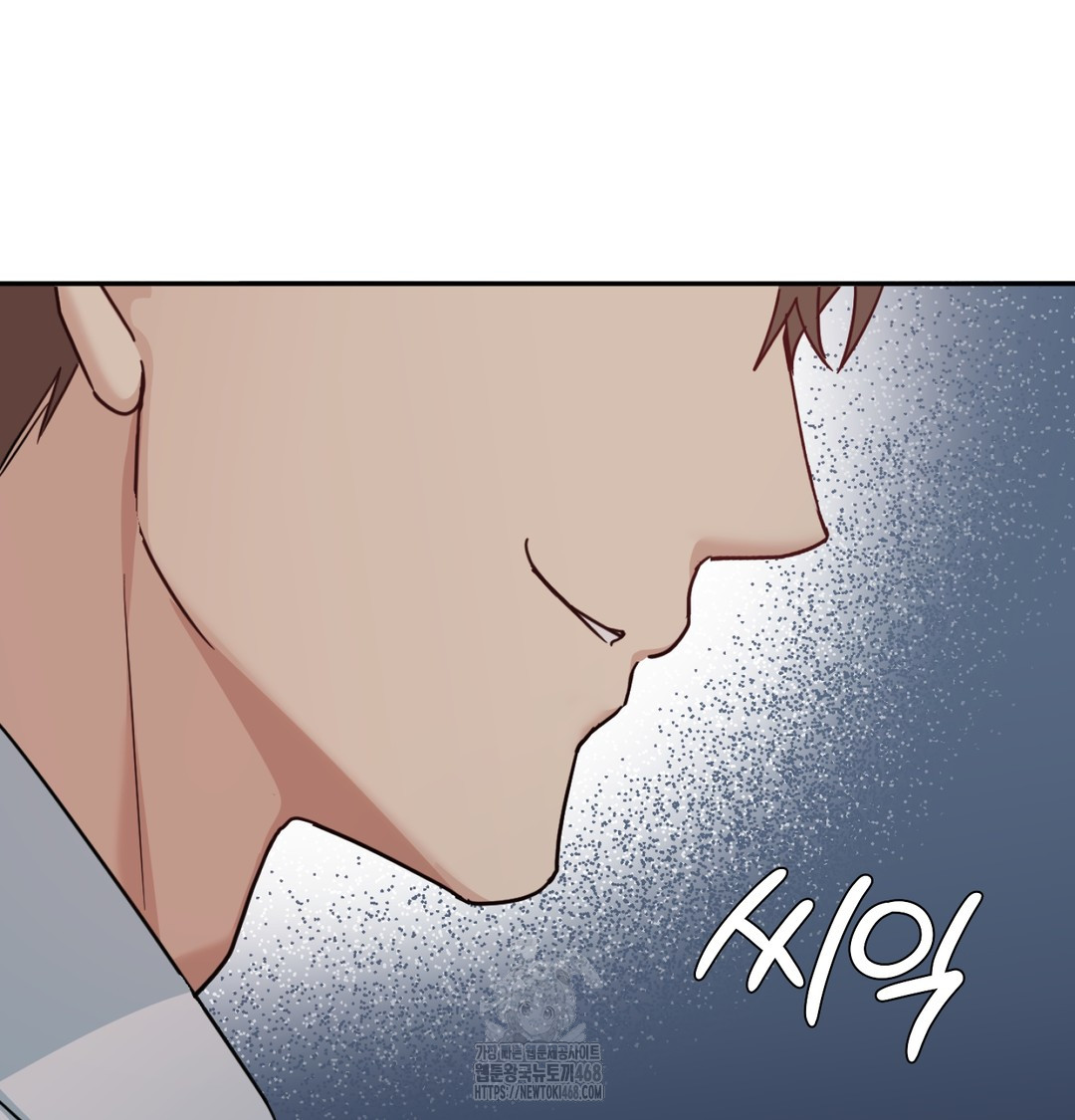 I Can’t Stand It, Sister-in-Law Raw Chapter 7 Page 9