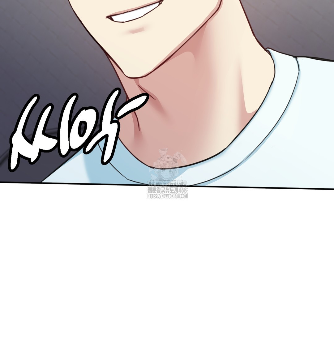 I Can’t Stand It, Sister-in-Law Raw Chapter 8 Page 113