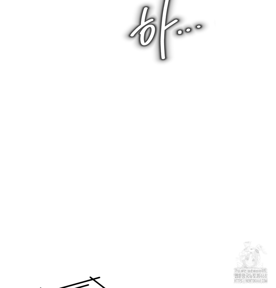 I Can’t Stand It, Sister-in-Law Raw Chapter 8 Page 13