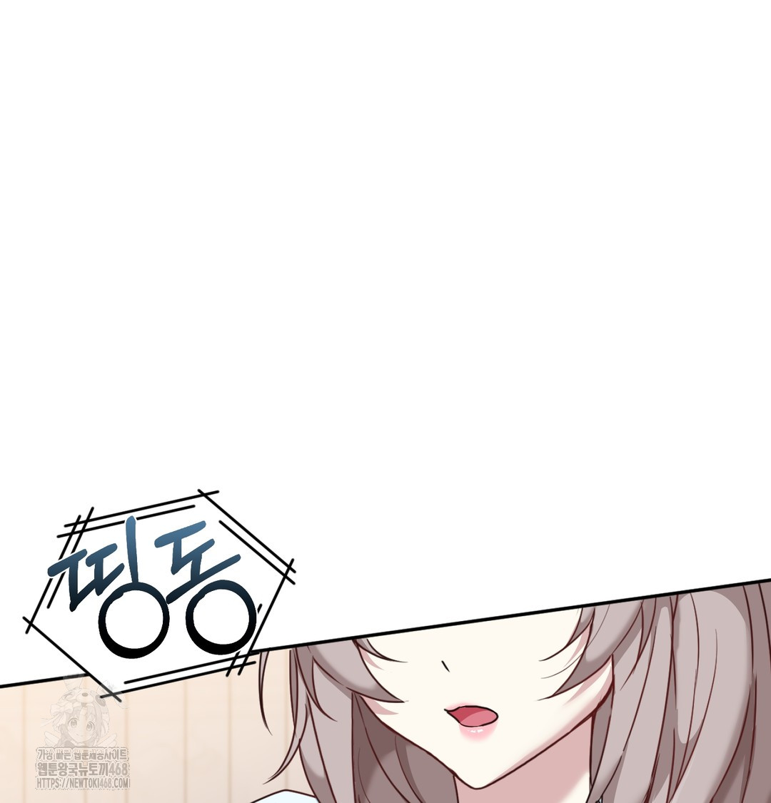 I Can’t Stand It, Sister-in-Law Raw Chapter 8 Page 20