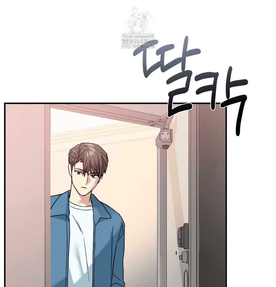 I Can’t Stand It, Sister-in-Law Raw Chapter 8 Page 23