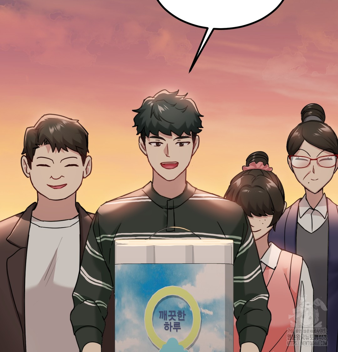 I Can’t Stand It, Sister-in-Law Raw Chapter 8 Page 25