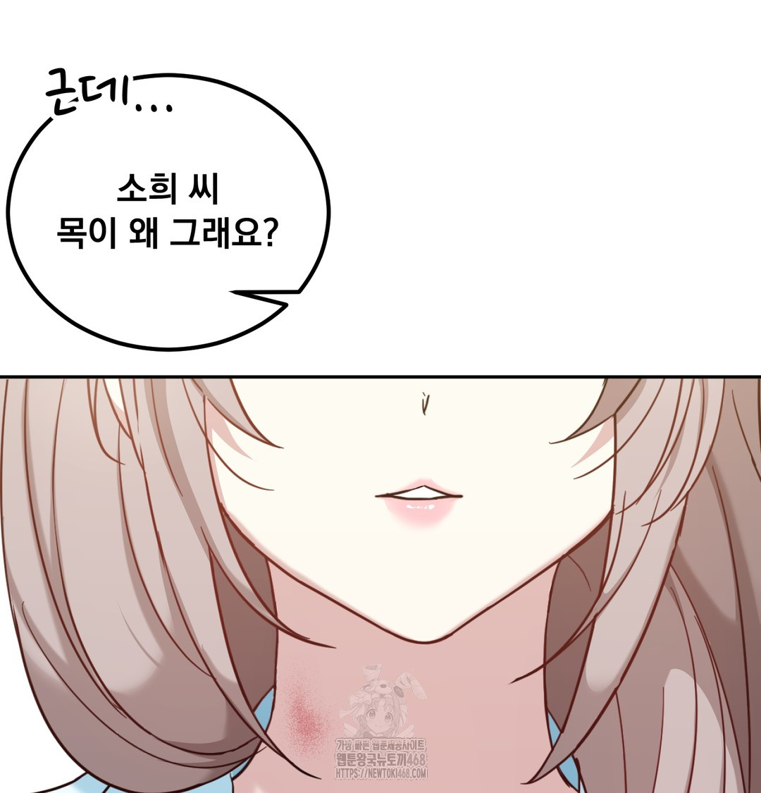 I Can’t Stand It, Sister-in-Law Raw Chapter 8 Page 35