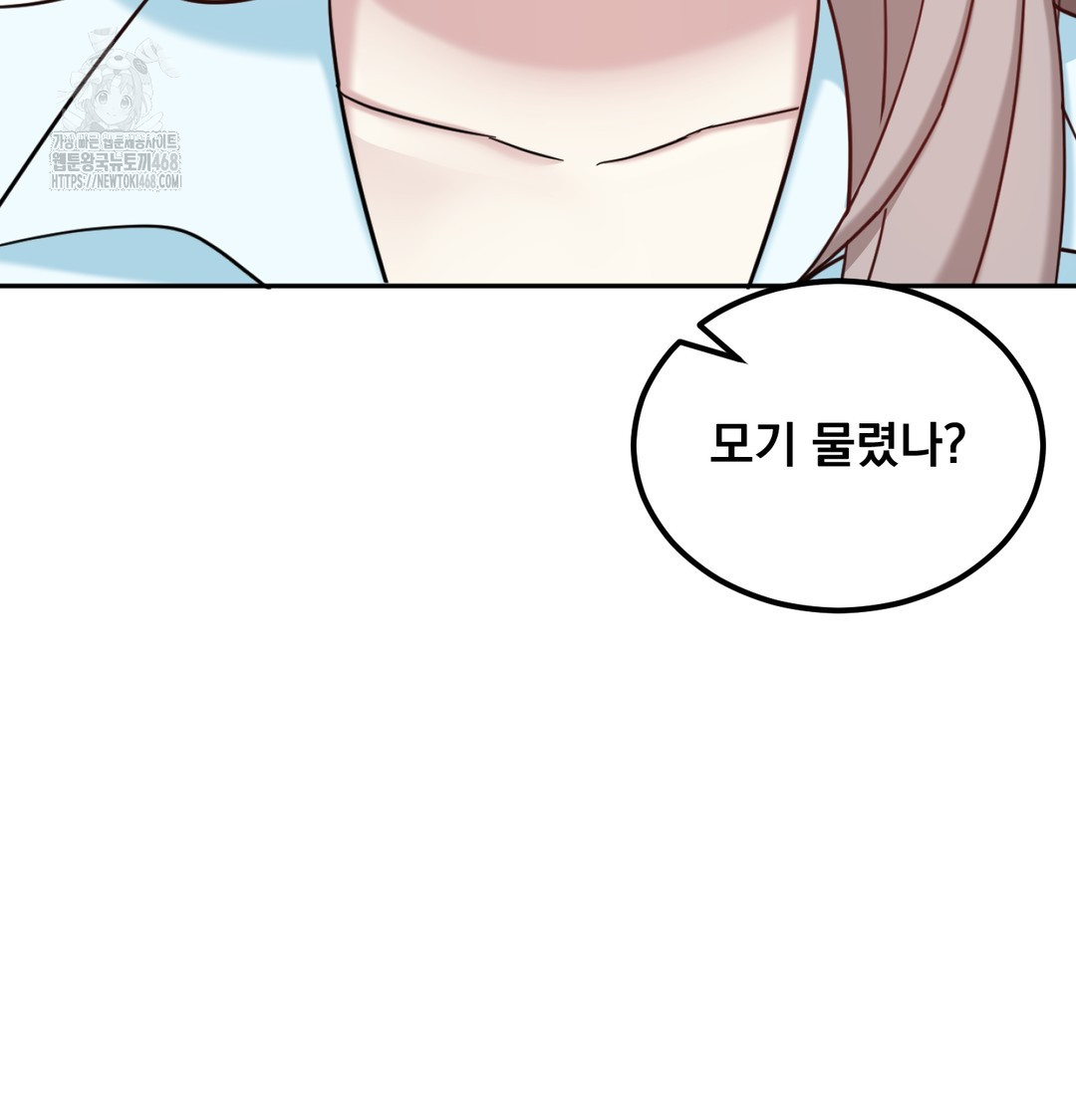 I Can’t Stand It, Sister-in-Law Raw Chapter 8 Page 36