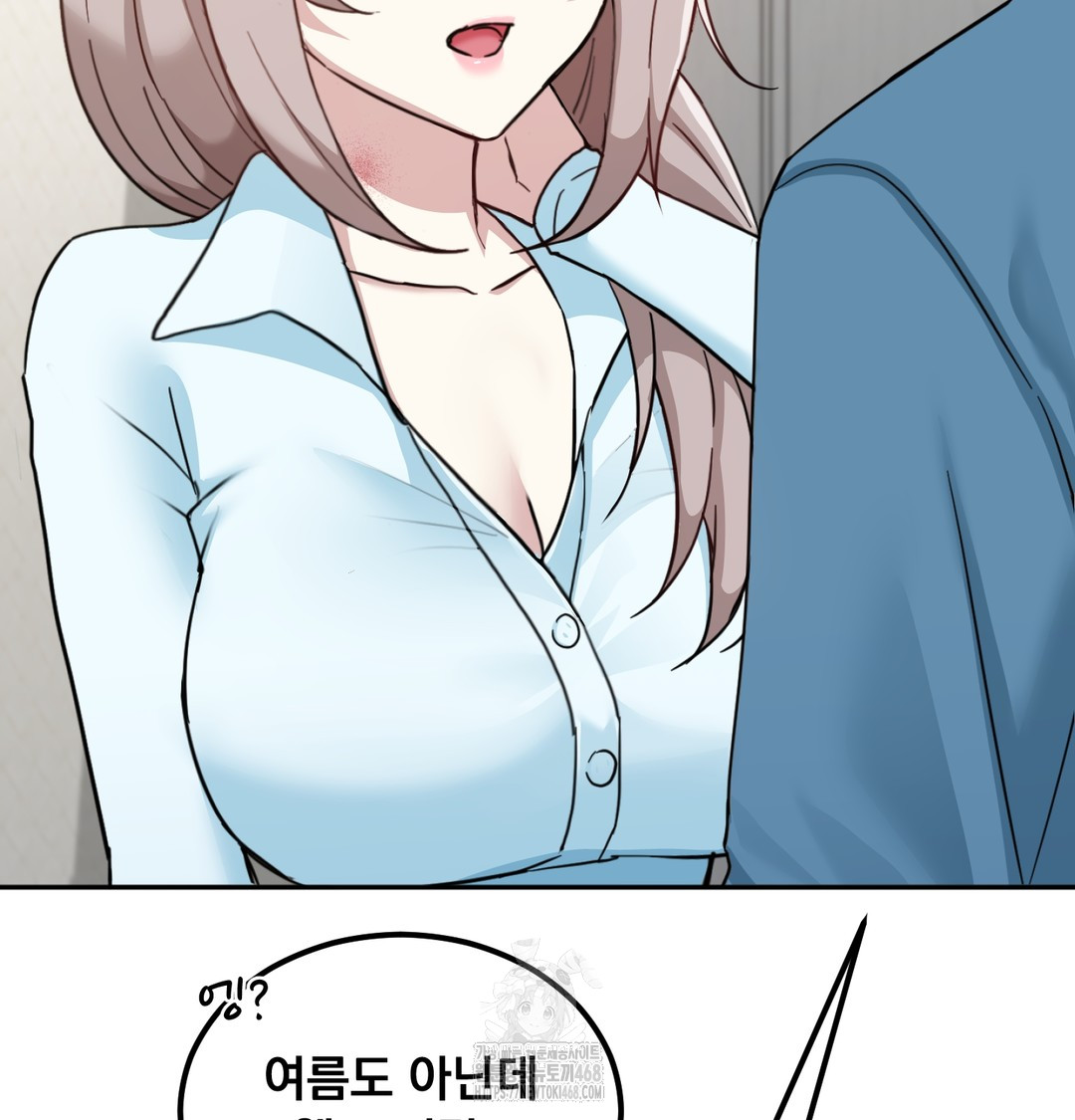 I Can’t Stand It, Sister-in-Law Raw Chapter 8 Page 38