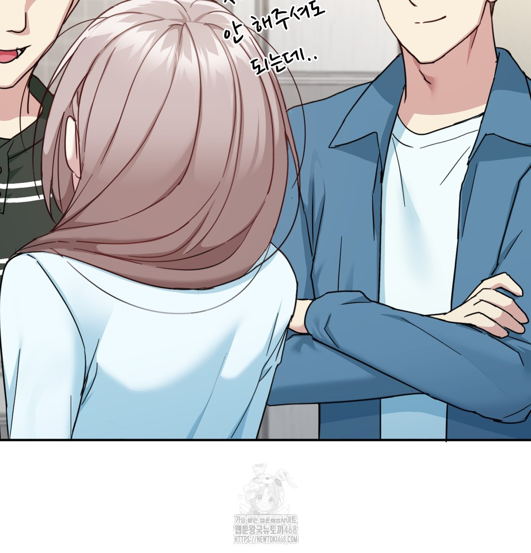 I Can’t Stand It, Sister-in-Law Raw Chapter 8 Page 40