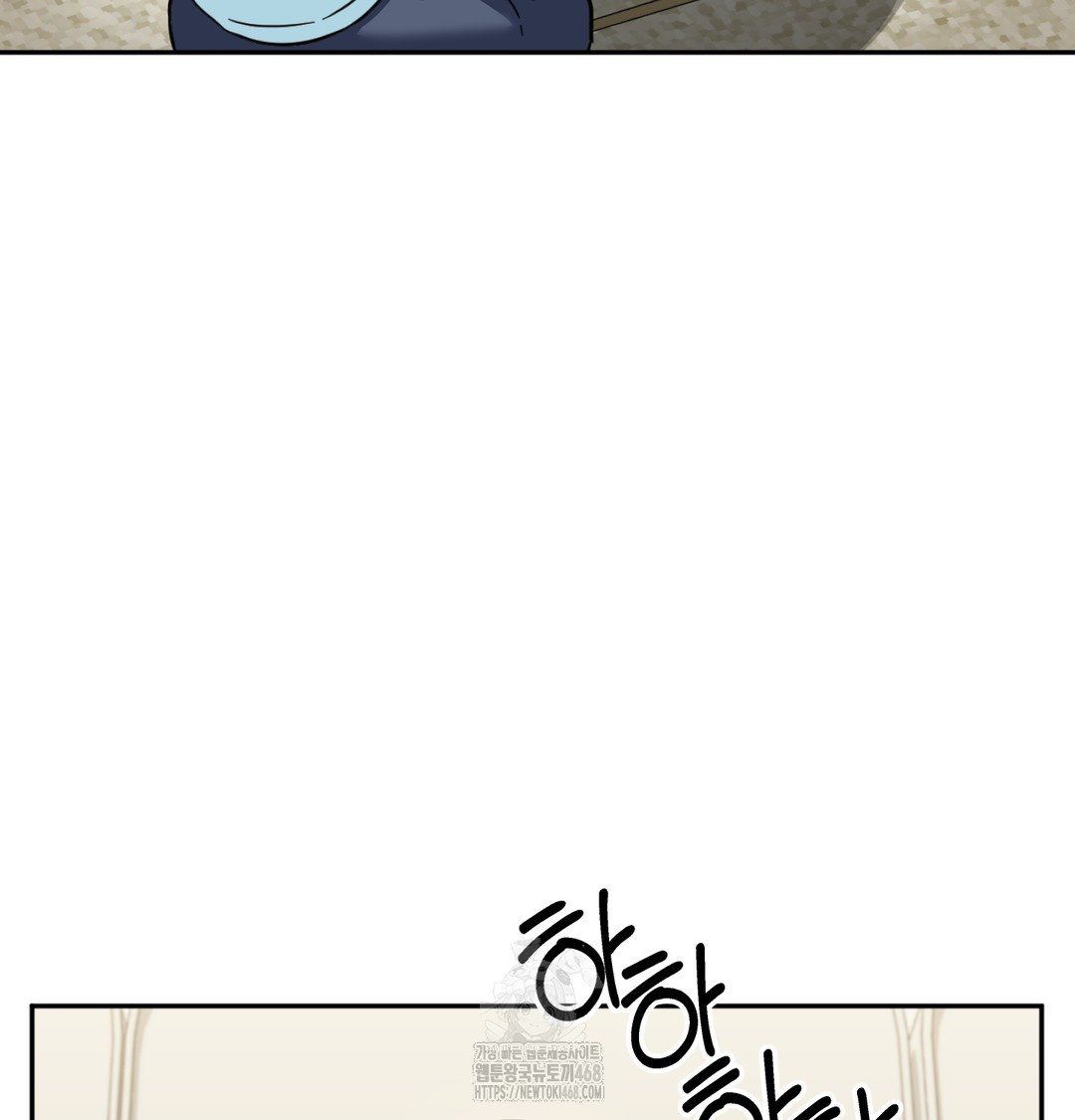 I Can’t Stand It, Sister-in-Law Raw Chapter 8 Page 45