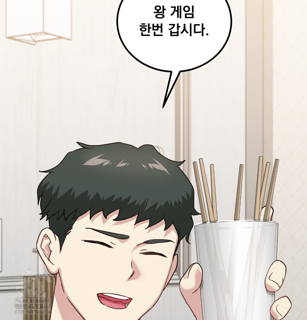 I Can’t Stand It, Sister-in-Law Raw Chapter 8 Page 51