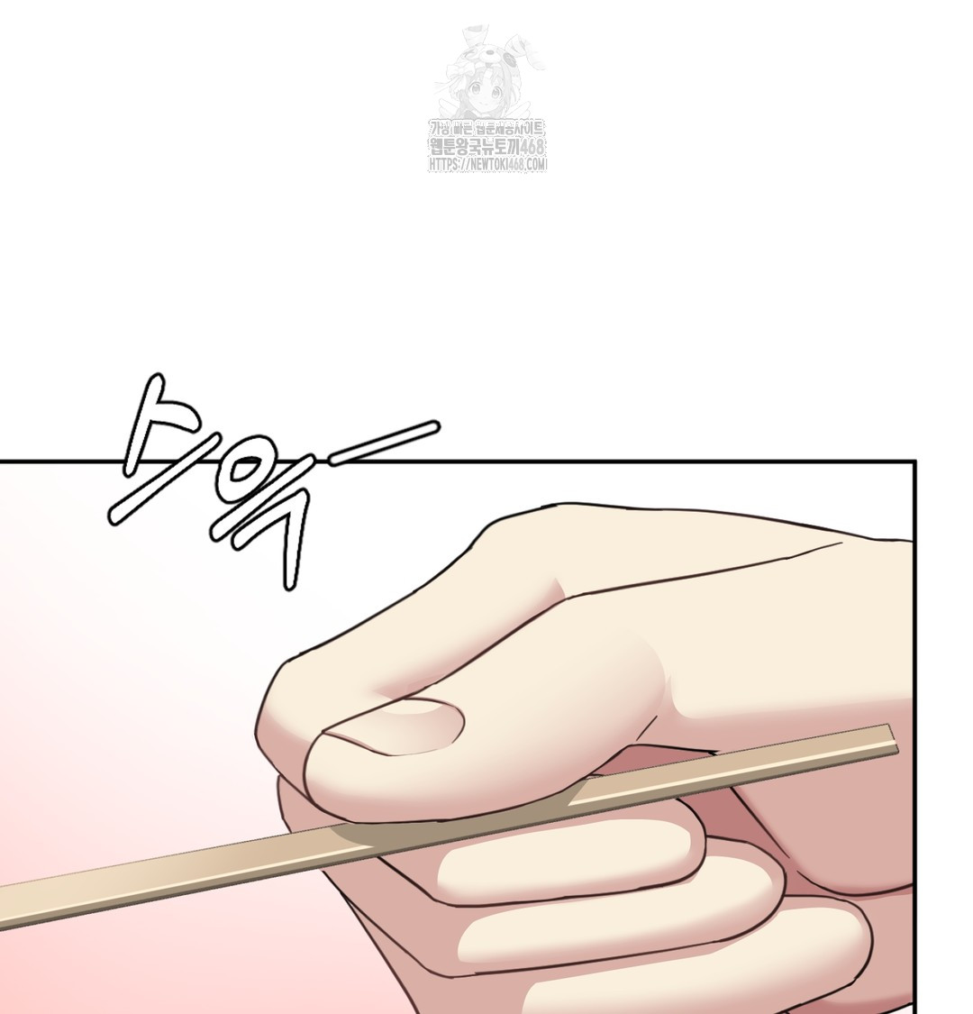 I Can’t Stand It, Sister-in-Law Raw Chapter 8 Page 53