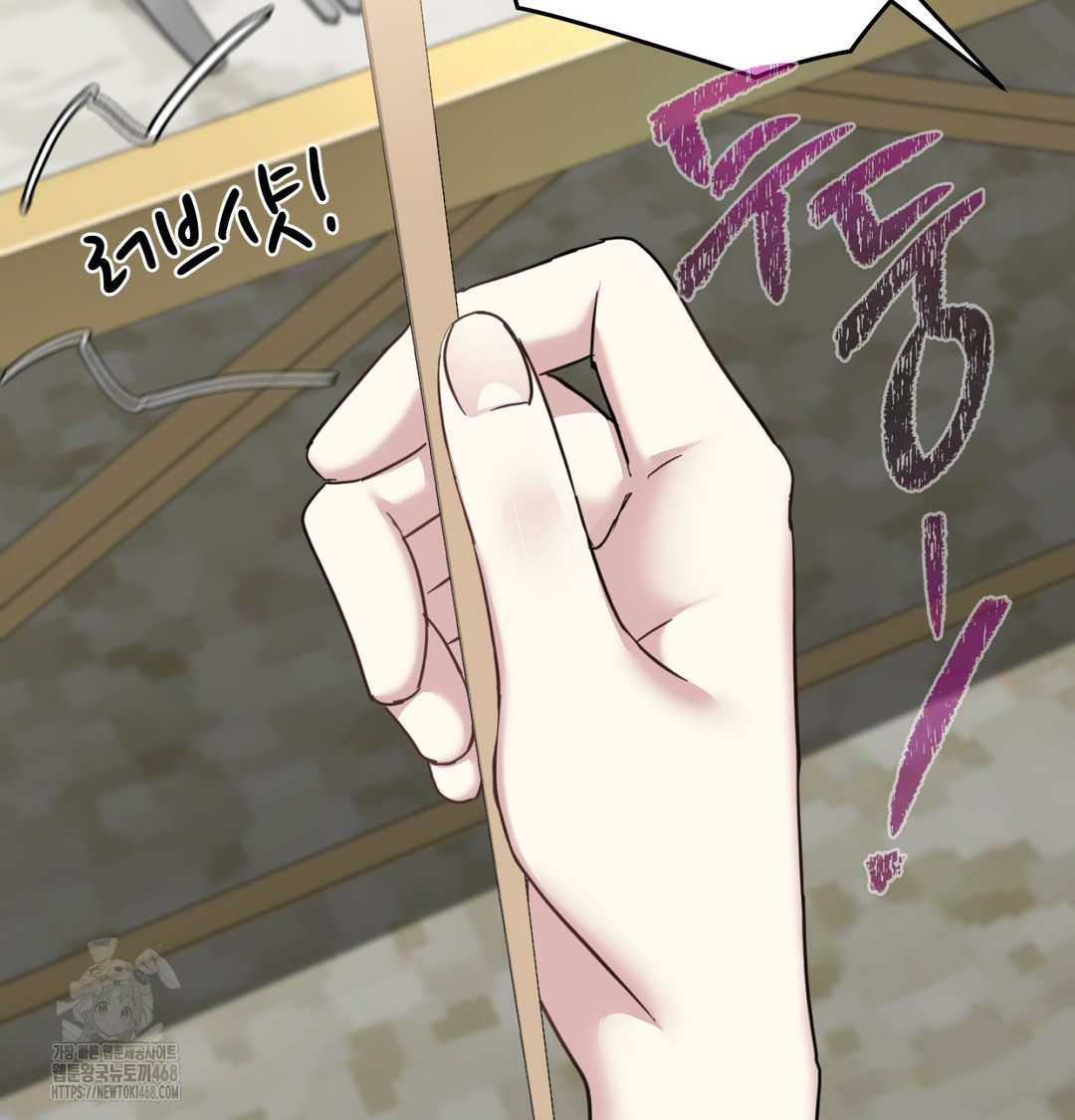 I Can’t Stand It, Sister-in-Law Raw Chapter 8 Page 61