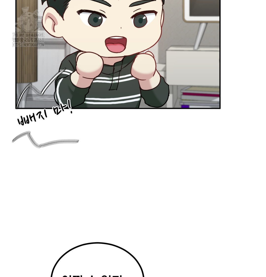 I Can’t Stand It, Sister-in-Law Raw Chapter 8 Page 66