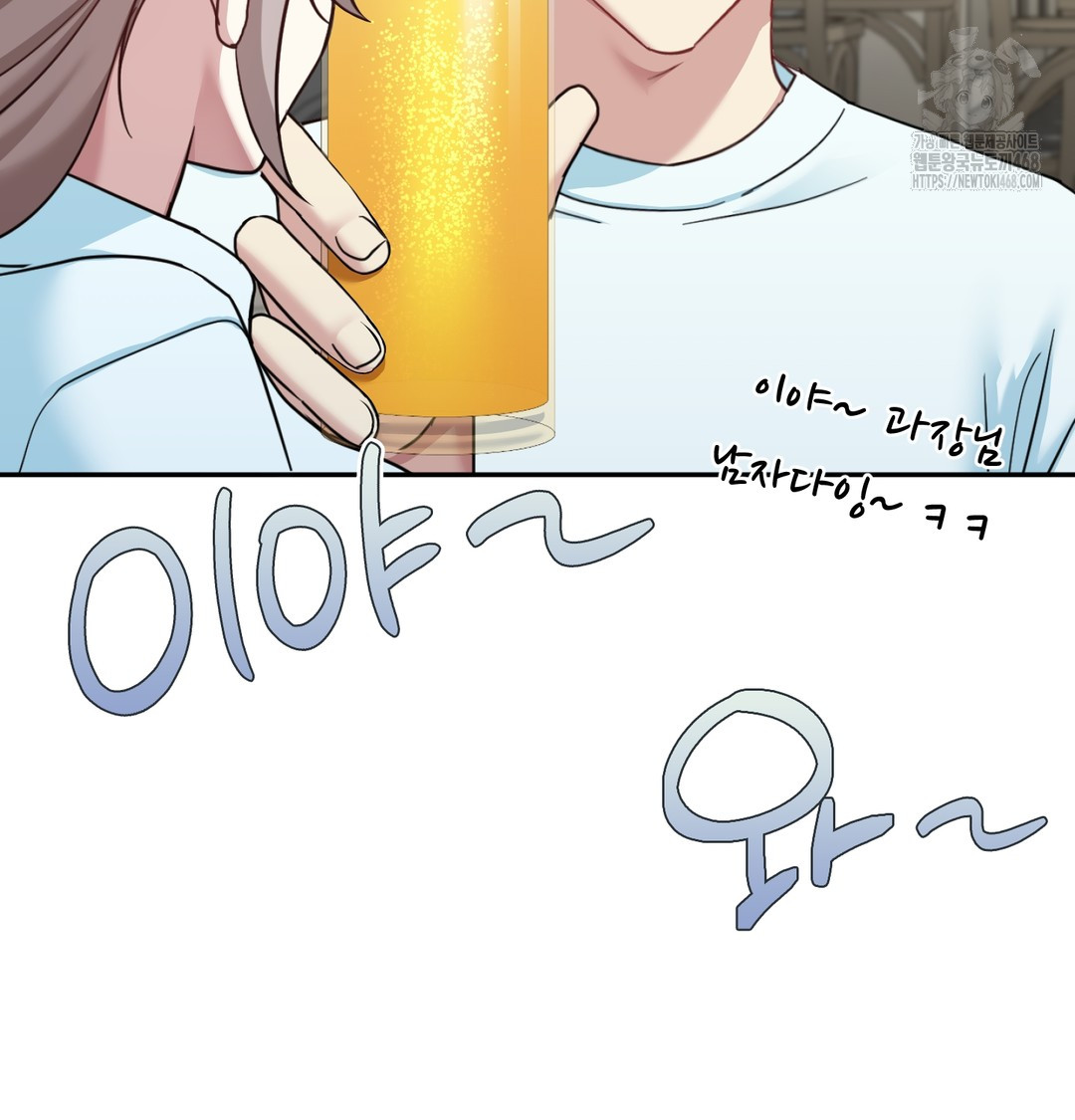 I Can’t Stand It, Sister-in-Law Raw Chapter 8 Page 68