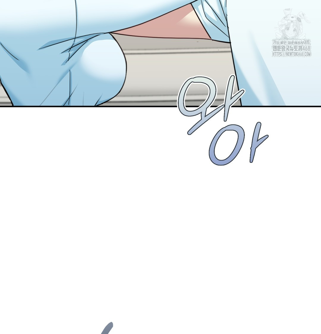 I Can’t Stand It, Sister-in-Law Raw Chapter 8 Page 70