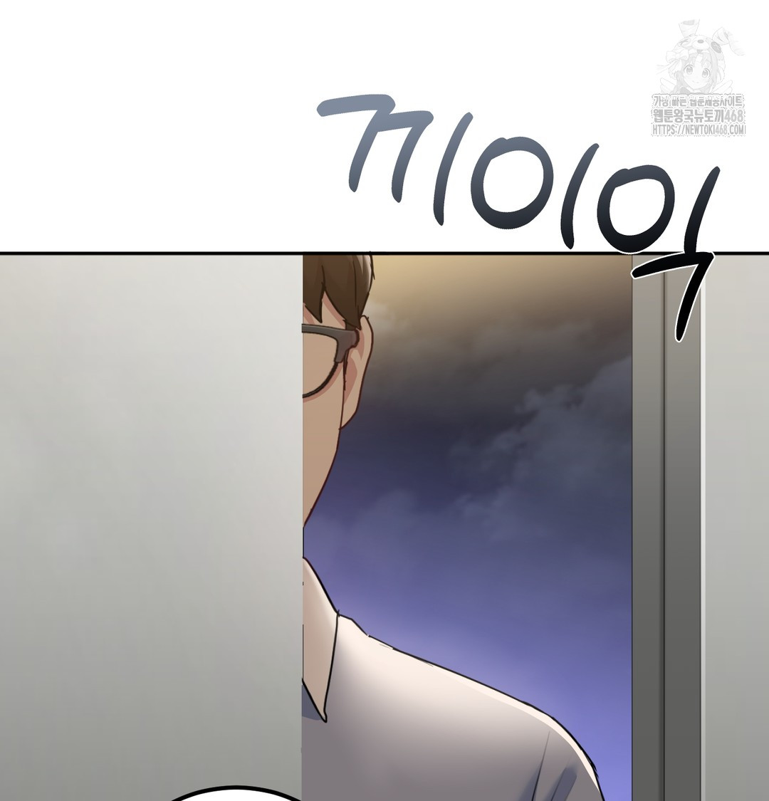 I Can’t Stand It, Sister-in-Law Raw Chapter 8 Page 77