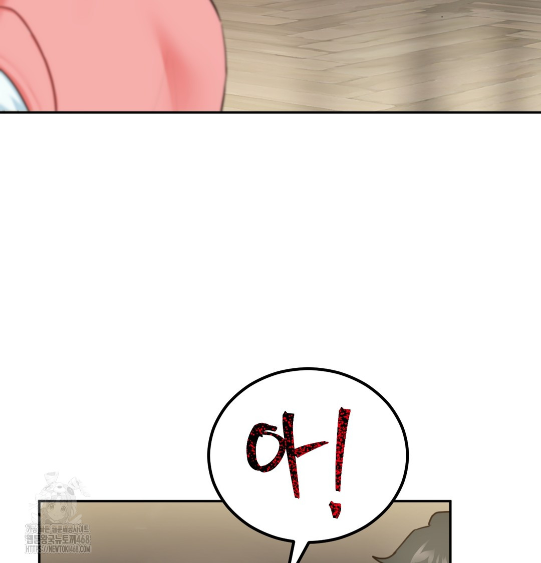 I Can’t Stand It, Sister-in-Law Raw Chapter 8 Page 85