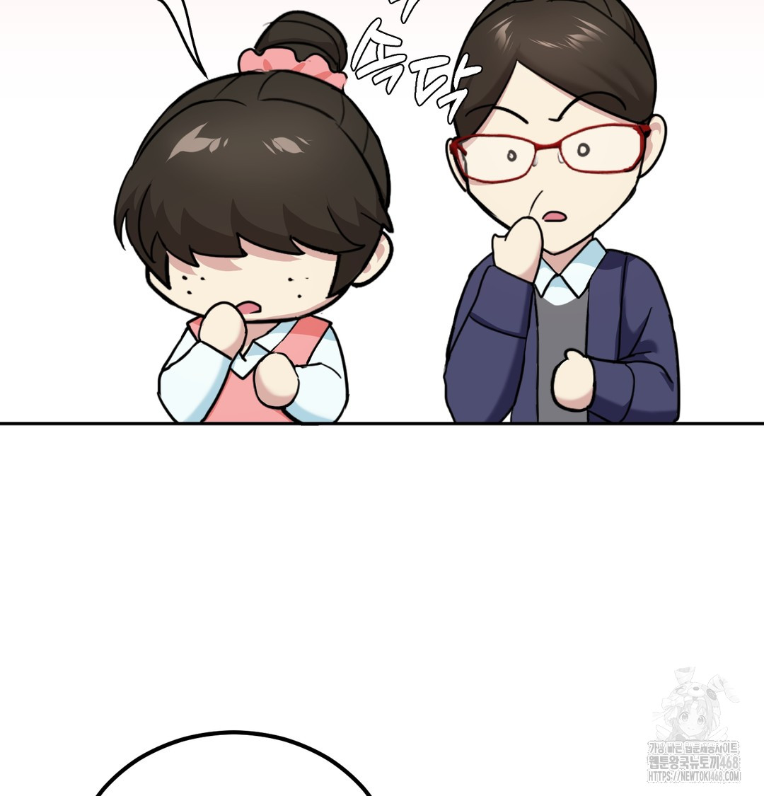 I Can’t Stand It, Sister-in-Law Raw Chapter 8 Page 93