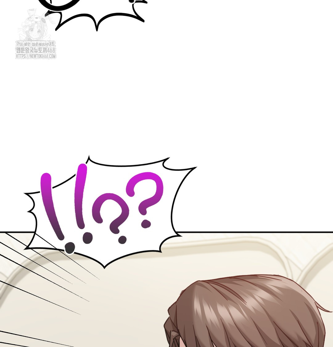 I Can’t Stand It, Sister-in-Law Raw Chapter 8 Page 97