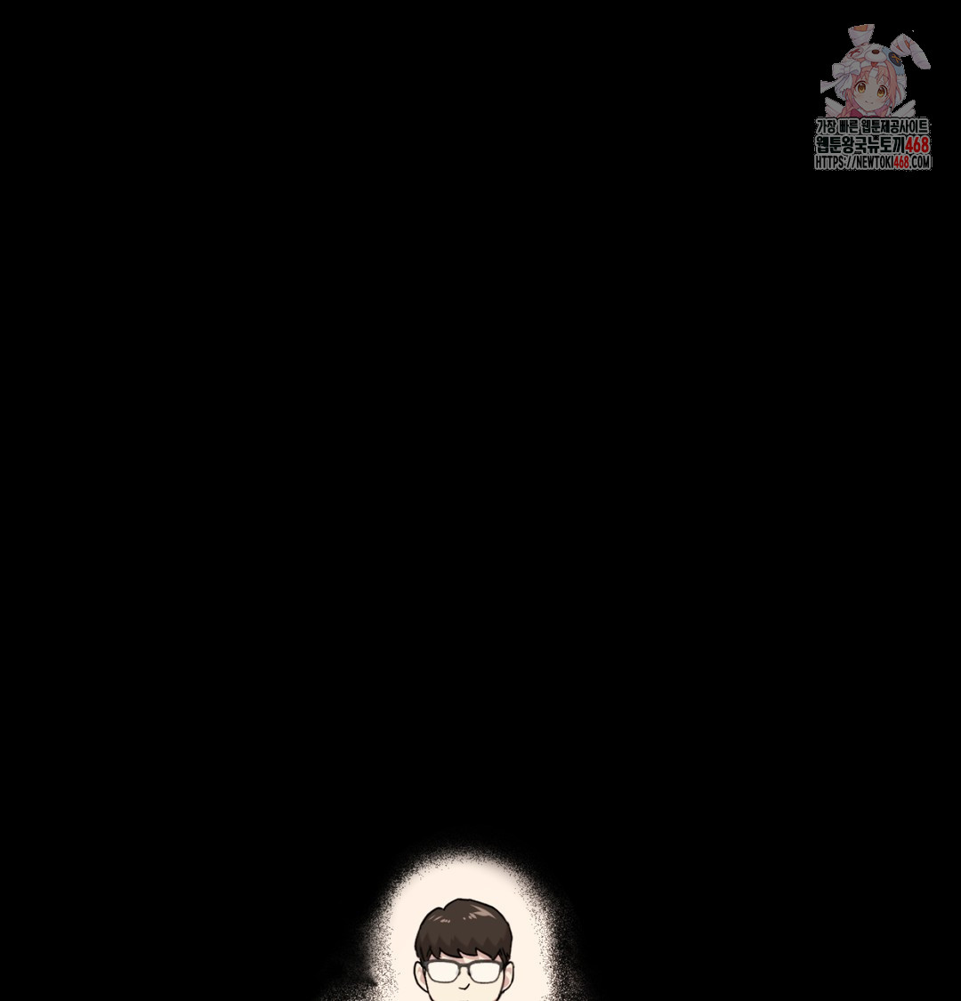 I Can’t Stand It, Sister-in-Law Raw Chapter 9 Page 1