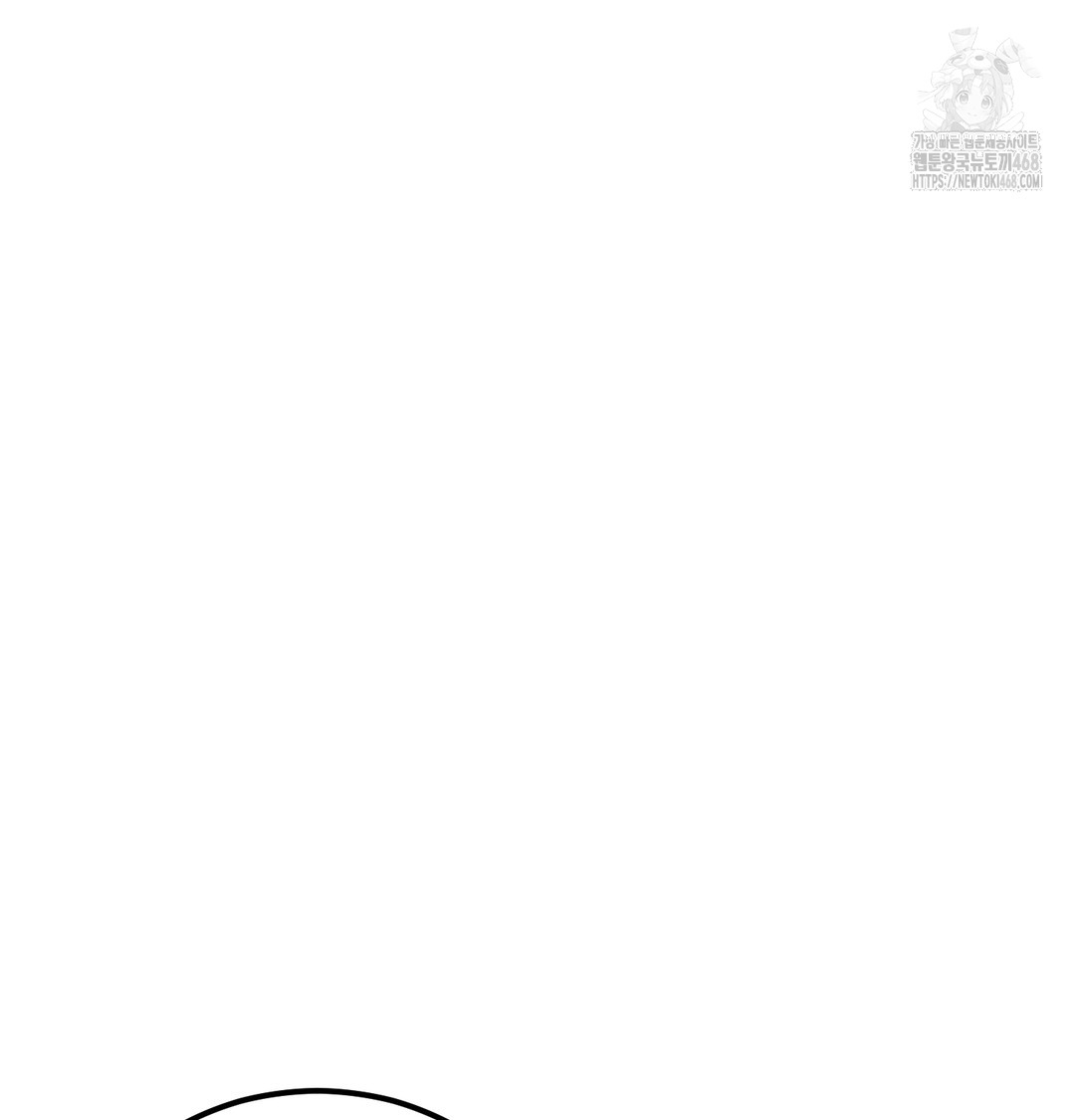 I Can’t Stand It, Sister-in-Law Raw Chapter 9 Page 100