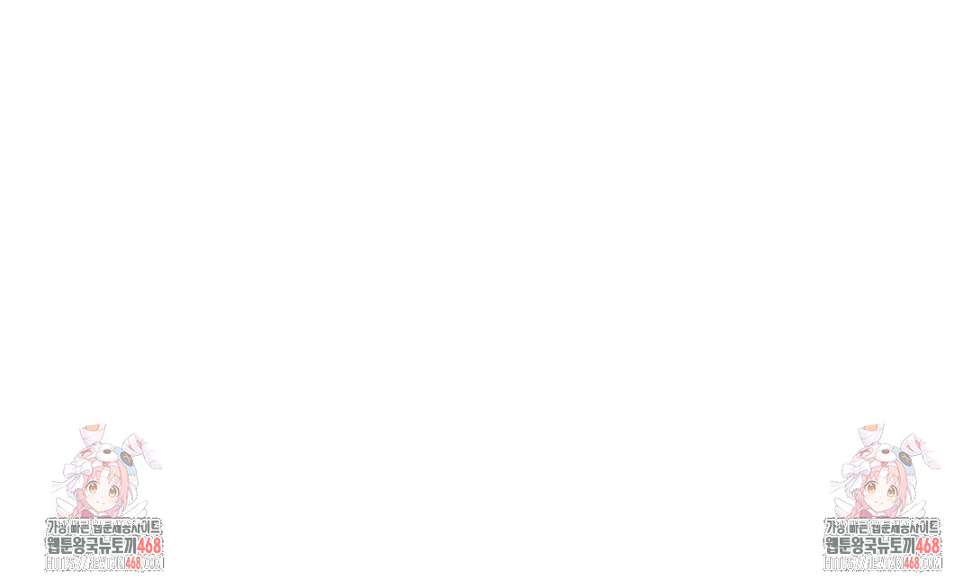 I Can’t Stand It, Sister-in-Law Raw Chapter 9 Page 119