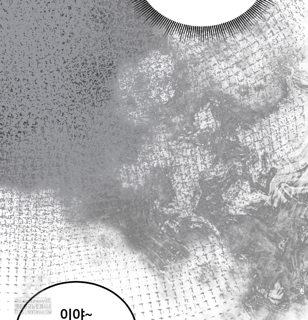 I Can’t Stand It, Sister-in-Law Raw Chapter 9 Page 15