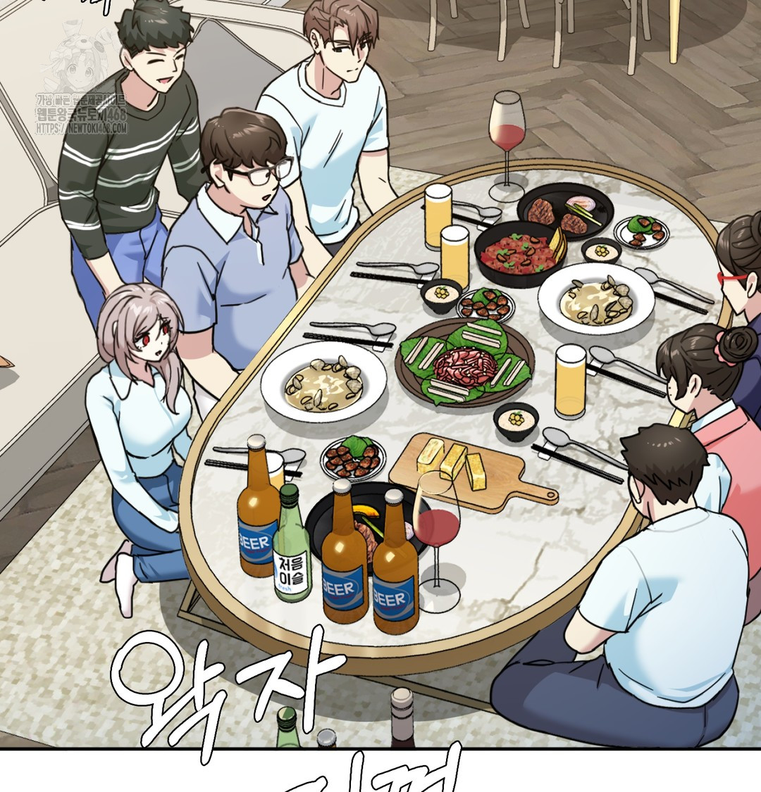 I Can’t Stand It, Sister-in-Law Raw Chapter 9 Page 21