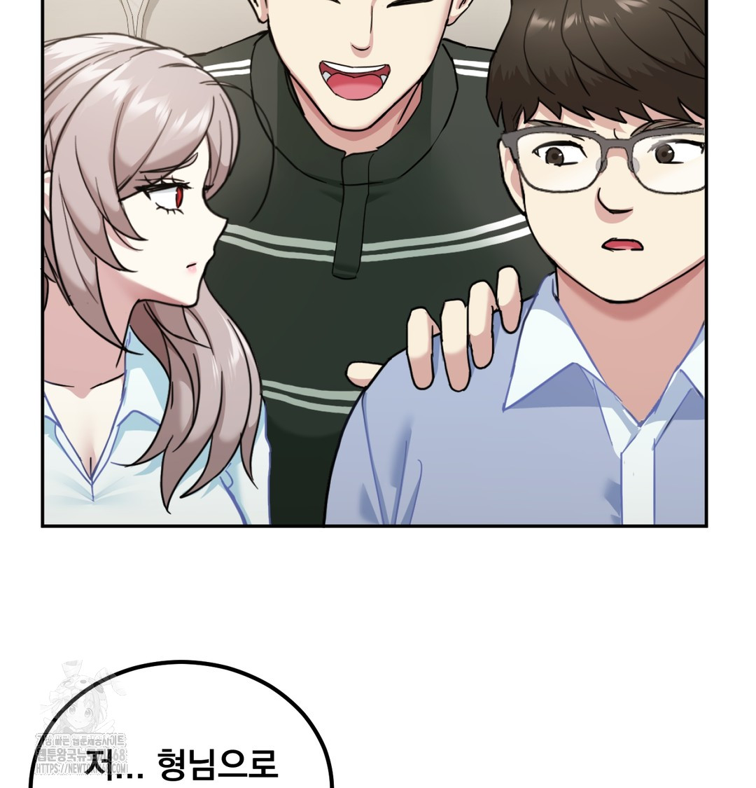 I Can’t Stand It, Sister-in-Law Raw Chapter 9 Page 24