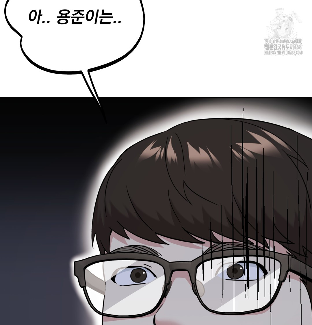 I Can’t Stand It, Sister-in-Law Raw Chapter 9 Page 27