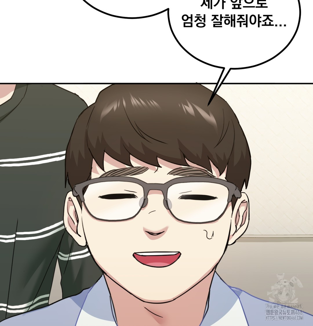 I Can’t Stand It, Sister-in-Law Raw Chapter 9 Page 37